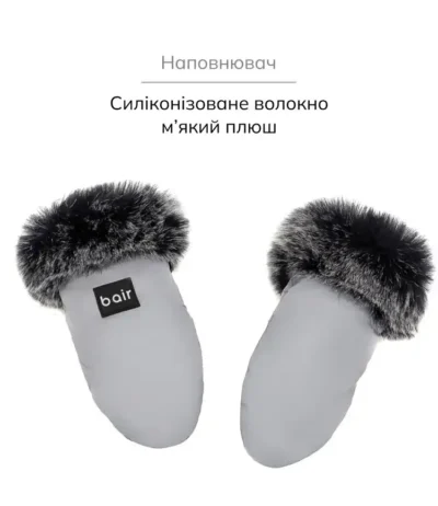 Рукавички Bair Northmuff owl grey