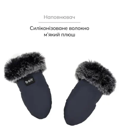 Рукавички Bair Northmuff indigo blue