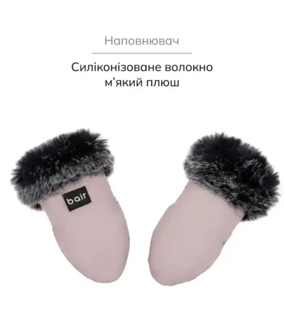 Рукавички Bair Northmuff pink powder