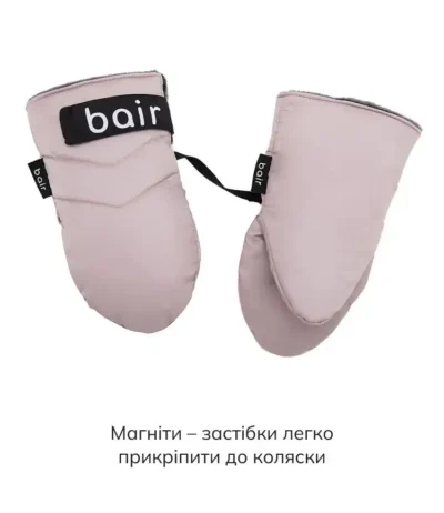 Рукавички Bair Thermo Mittens pink powder