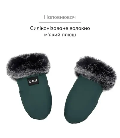 Рукавички Bair Northmuff forest green
