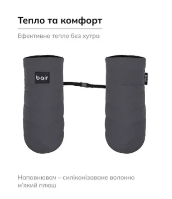 Зимові рукавиці на коляску Bair Cozy Mitts
